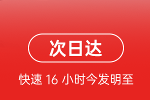 赤峰玉龙机场物流航空货运 航空货运