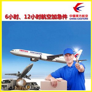 赤峰玉龙机场物流公司谈空运的四大作用是什么